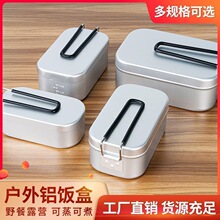 Square outdoor camping lunch box����Ұ�ͺн��α㮔�