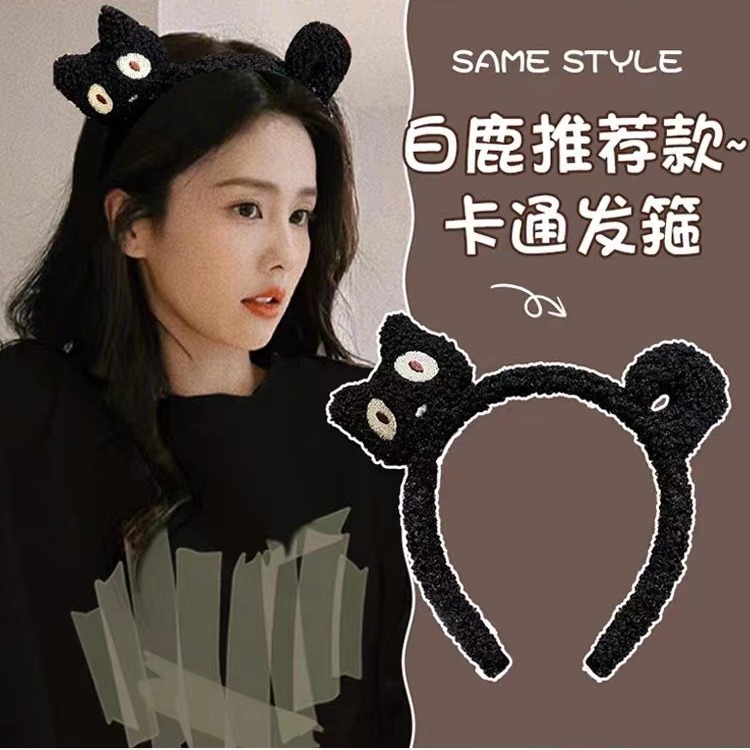 Korean personal shopper deal! Authentic, elegant black cat-themed, versatile, cute, and playful hair clip/headband perfect for girly vibes.