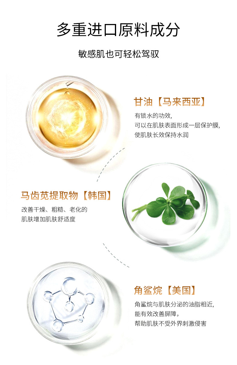 26-6-8氨基酸洁面详情页_12.jpg
