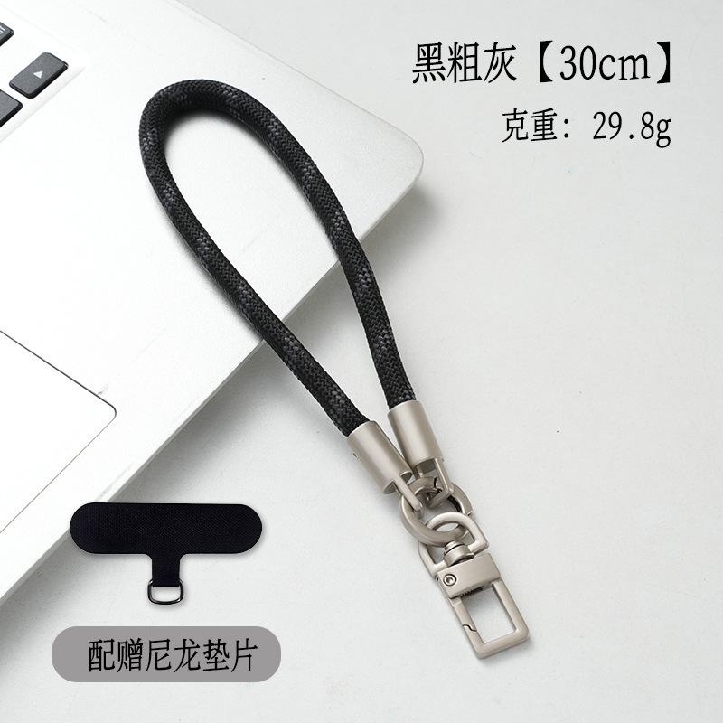 7mm钛原色手机挂绳短款户外加粗手机链防丢防摔手腕款送夹片尼龙|undefined