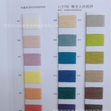 �F؛��ɫ��ë���Sᘿ��S�����S1/27NE �����˽z����60RA40PA