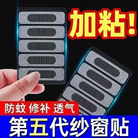 其他家务清洁;胸贴、乳贴;防打鼾用品
