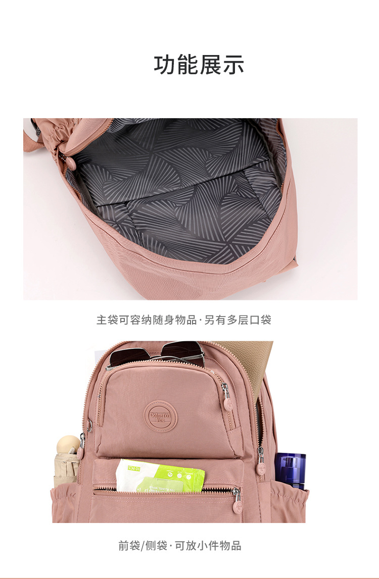 Colorful Fox's new women's backpack, large-capacity multi-layer travel backpack, water-resistant outdoor casual bag undefined