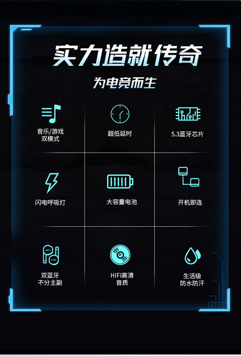 电竞游戏蓝牙耳机无线入耳式低延迟吃鸡专用高音质立体声降噪新款