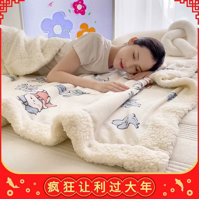 Cute duvet for sleep, cloak, sofa