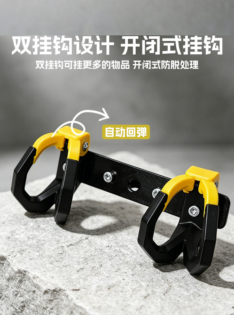 Electric Vehicle Hook to Prevent Items from Falling Off, Modified Dual Hook for Delivery, Multifunctional Front-Mounted Expansion Hook for Electric Bikes