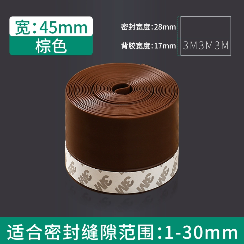 ▧Дверной проем кондиционера стеклянная дверь основание силиконовая 3м уплотнительная лента ветроустойчивая насекомозащитная водонепроницаемая самоклеящаяся ветроустойчивая
