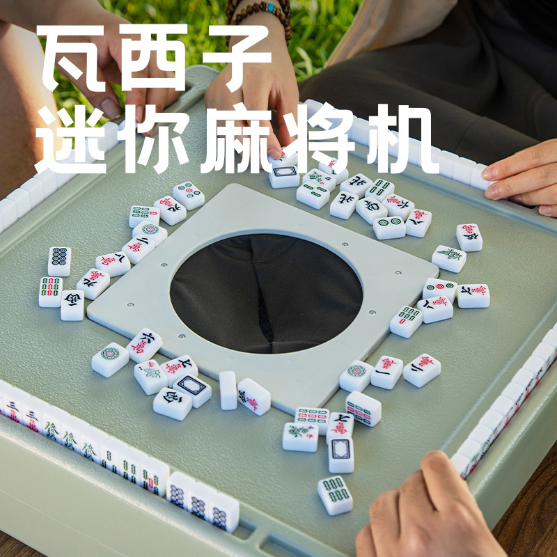 Unpowered Portable Mahjong Waxizi Mini Mahjong Tile Outdoor Dew Dormitory Camp Travel Mini Internet Celebre Sparrow Unpowered Portable Mahjong Waxizi Mini Mahjong Tile Outdoor Dew Dormitory Camp Travel Mini Internet Celebre Sparrow