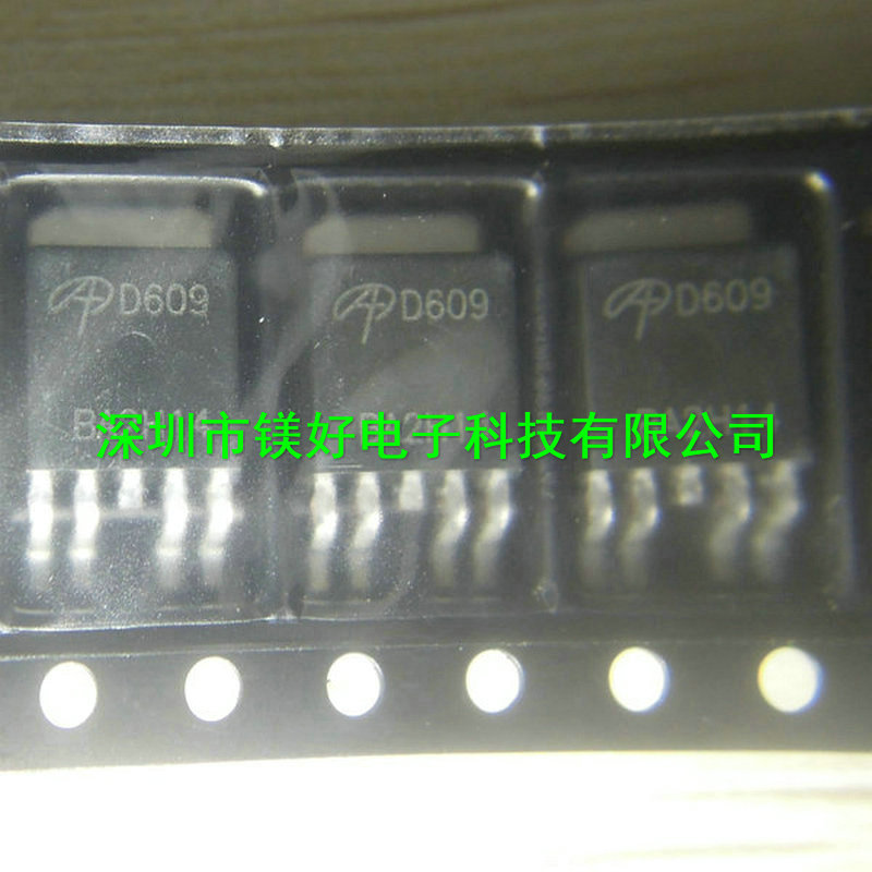 供应MOS管场效应，AOD609， AOD4128，AOD4454，SOT-252