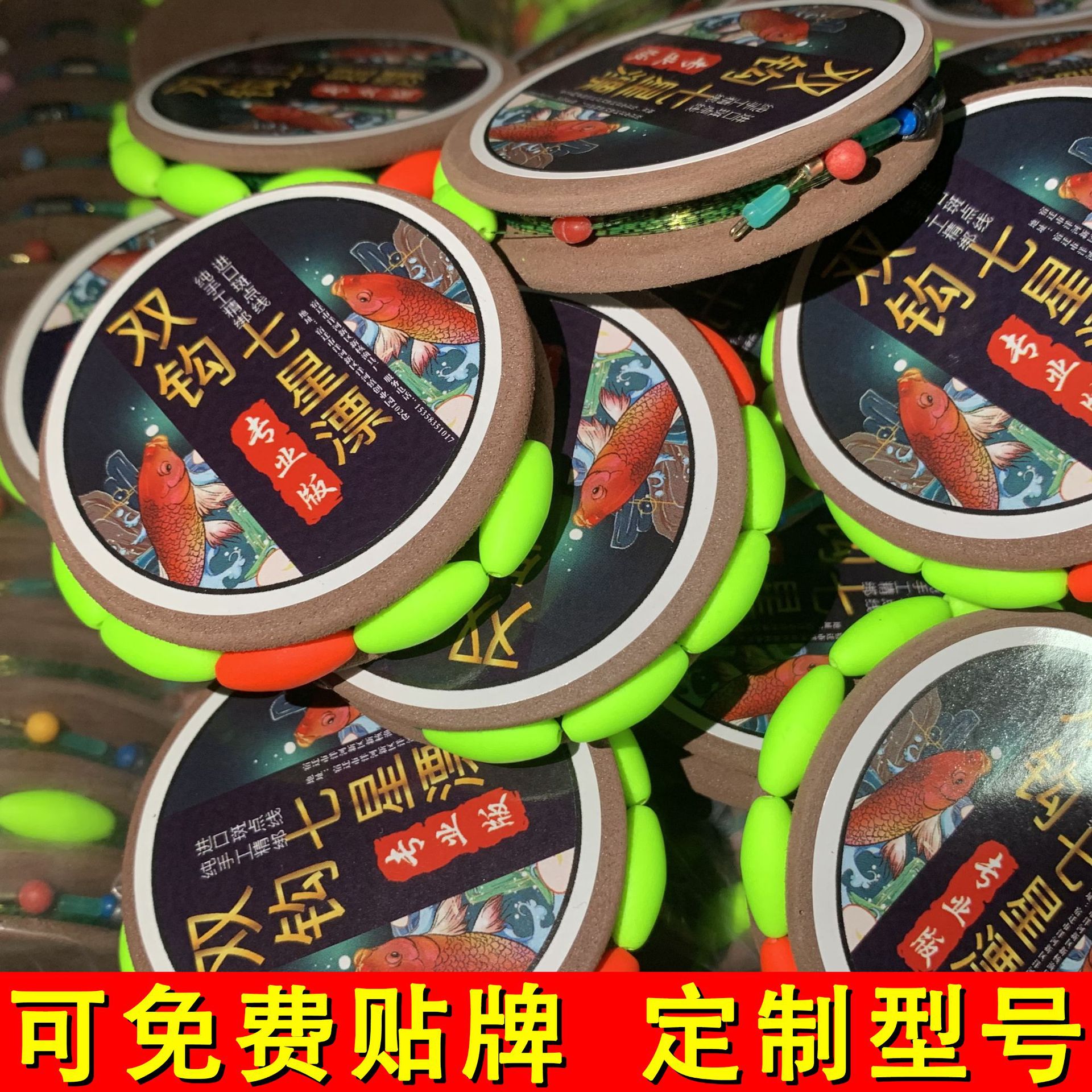 Puede vender al por mayor doble gancho siete estrellas flotante línea principal conjunto de productos terminados línea flotante tradicional 7 estrellas fábrica directa image 5