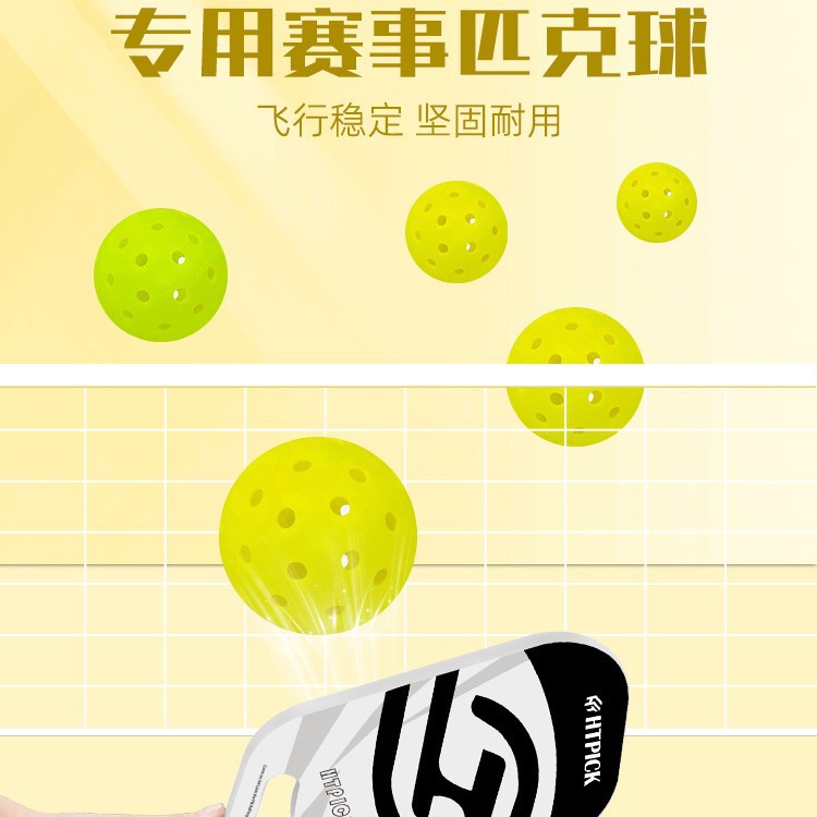Cross-border in stock PE rotomolding ball picklebal one-piece forming 40-hole frosted rotomolding ball