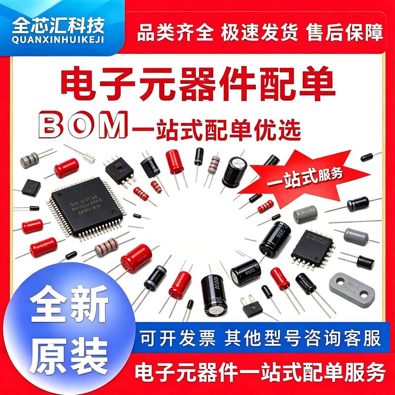 Ps4160-3 Ps4160-4 Ps4200Ev Ps4200 At43Dk325 At43Dk326 Ps4160-3 Ps4160-4 Ps4200Ev Ps4200 At43Dk325 At43Dk326