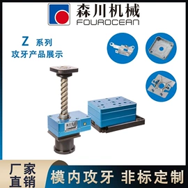 螺纹加工机床;其他行业专用;其他铆接设备