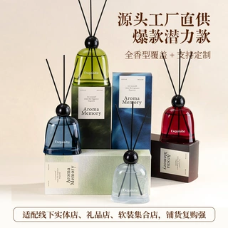 百秘无火香薰精油伴手礼卧室高级感香氛摆件源头工厂直销现货批发