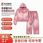 双头外贸定制扎染裤套装