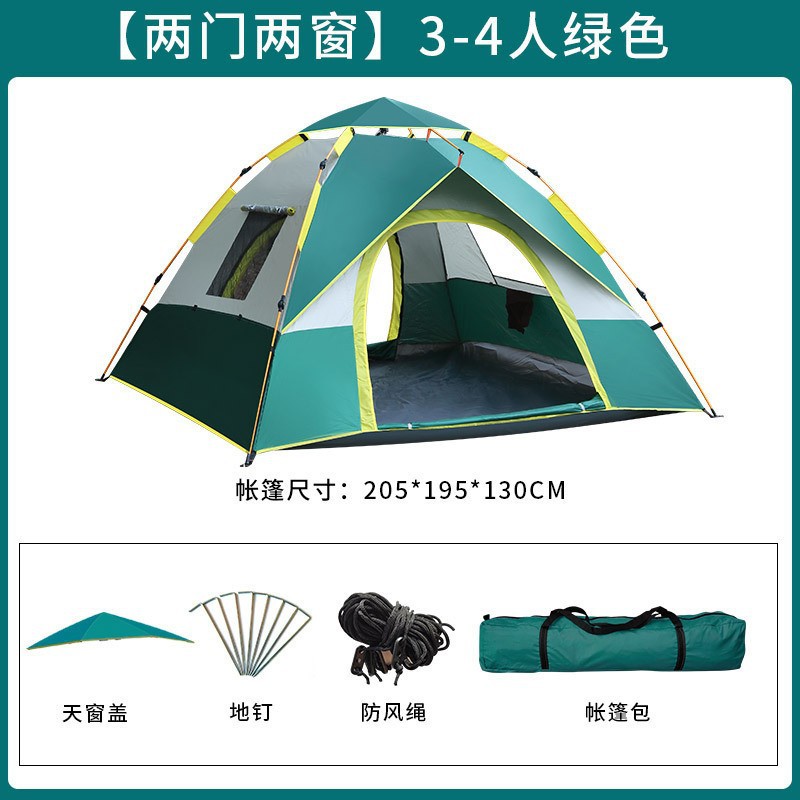 녹색과 흰색, 4명, 문 2개, 창문 2개(2*2)