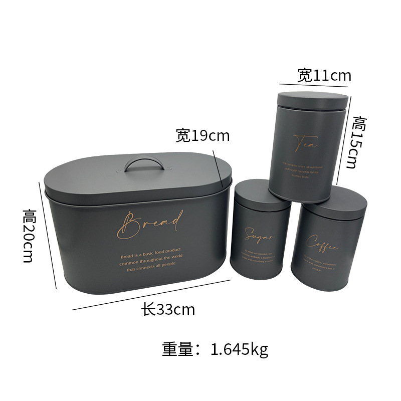 Latas de hierro de almacenamiento negro transfronterizas de cuatro piezas de café, dulces, té, latas de almacenamiento multifuncionales, latas de té de cocina