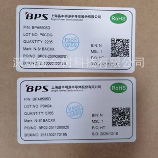 BPA8505D SOP-7 ���I���o���ԴоƬAC-DC�������ͷ�����ԭ�b��Ʒ