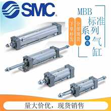 SMC��׼����MDBB/MBW/MBK/MBKW/32/40/50/63/80/100/125-50Z-100Z