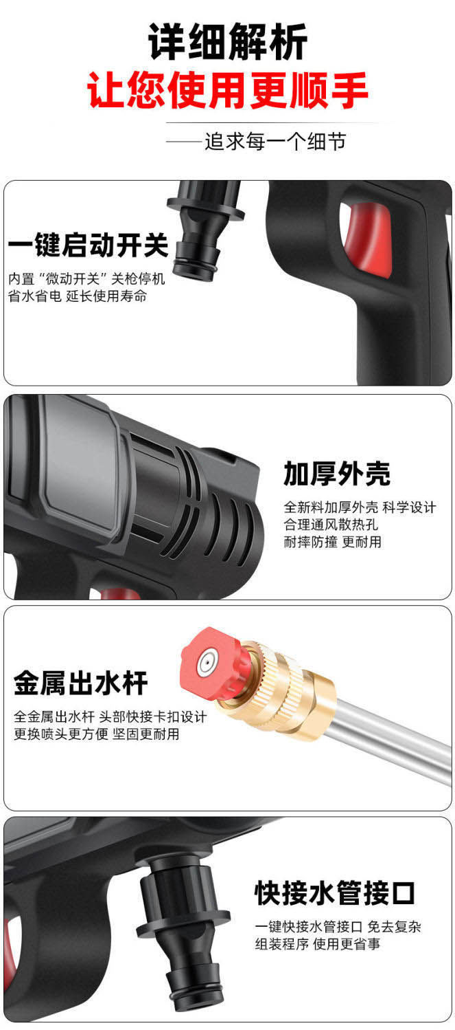 Lithium Battery Small Rechargeable Vegetable Watering Machine Household Water Spray Gun Machine Car Wash Portable Wireless Lithium Battery