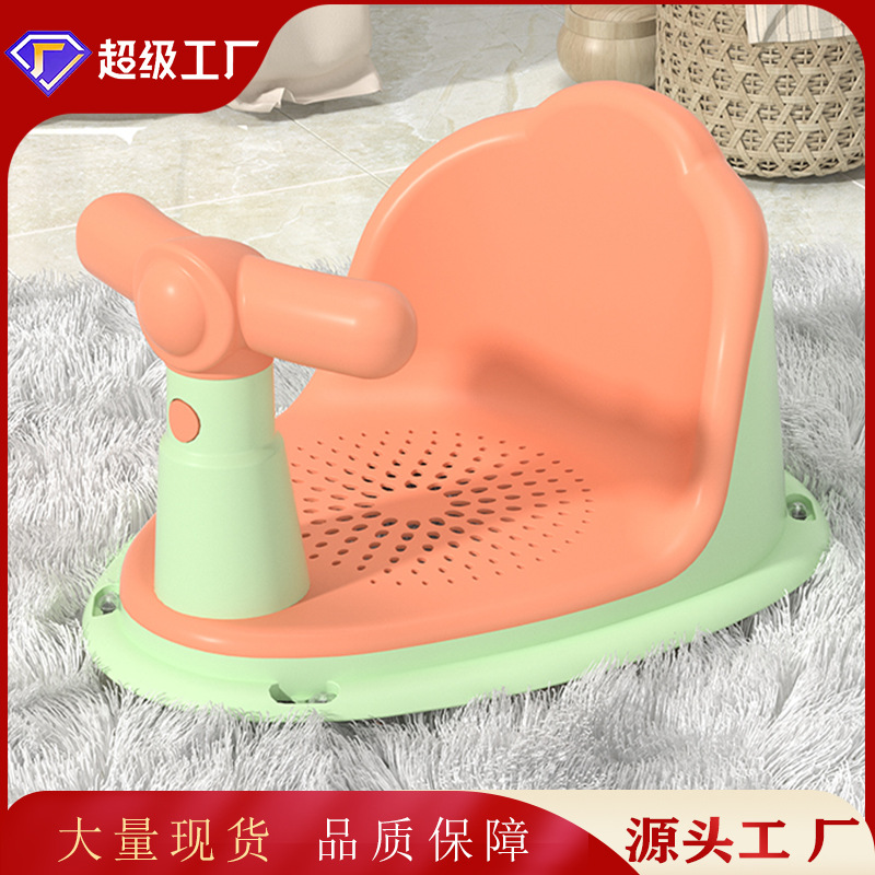 Silla de baño para bebés, soporte de bañera para bebés, taburete de baño antideslizante, asiento de baño para niños, artefacto de baño para bebés
