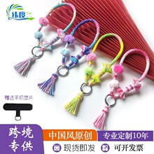 民族风藏式毛绒球手机挂绳短款钥匙扣包包宠物挂饰手工编织挂绳