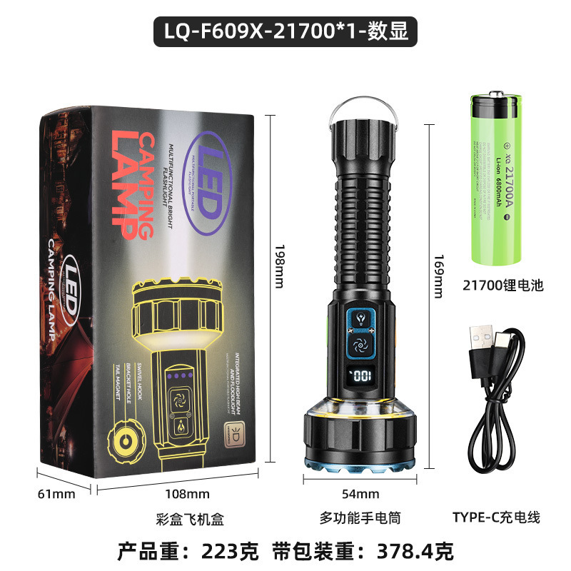 国境を越えた新製品固定焦点超高輝度懐中電灯超高輝度 COB 双方向照明屋外キャンプランプ雰囲気ライト磁気フック|undefined
