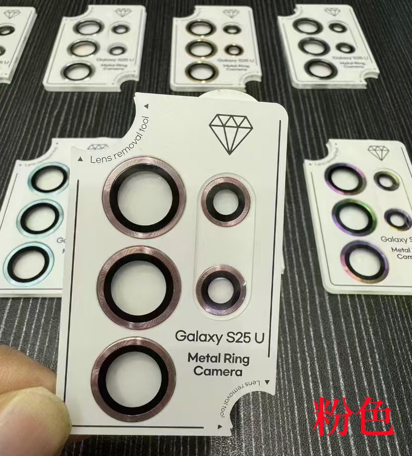 Aplicable a la película de lente Samsung S25U Metal Eagle Eye Galaxy White Base Localizador S25 película protectora de lente