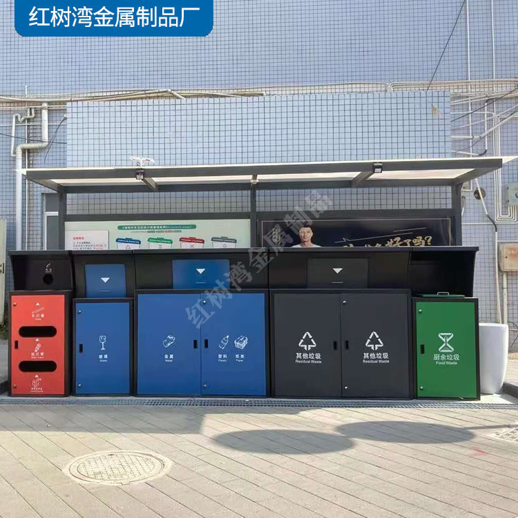 Shenzhen Urban Outdoor 4.0 Standard Domestic Waste Centralized Classification Plastic Spray Stainless Steel Trash Cover Trash Bin Shenzhen Urban Outdoor 4.0 Standard Domestic Waste Centralized Classification Plastic Spray Stainless Steel Trash Cover Trash Bin