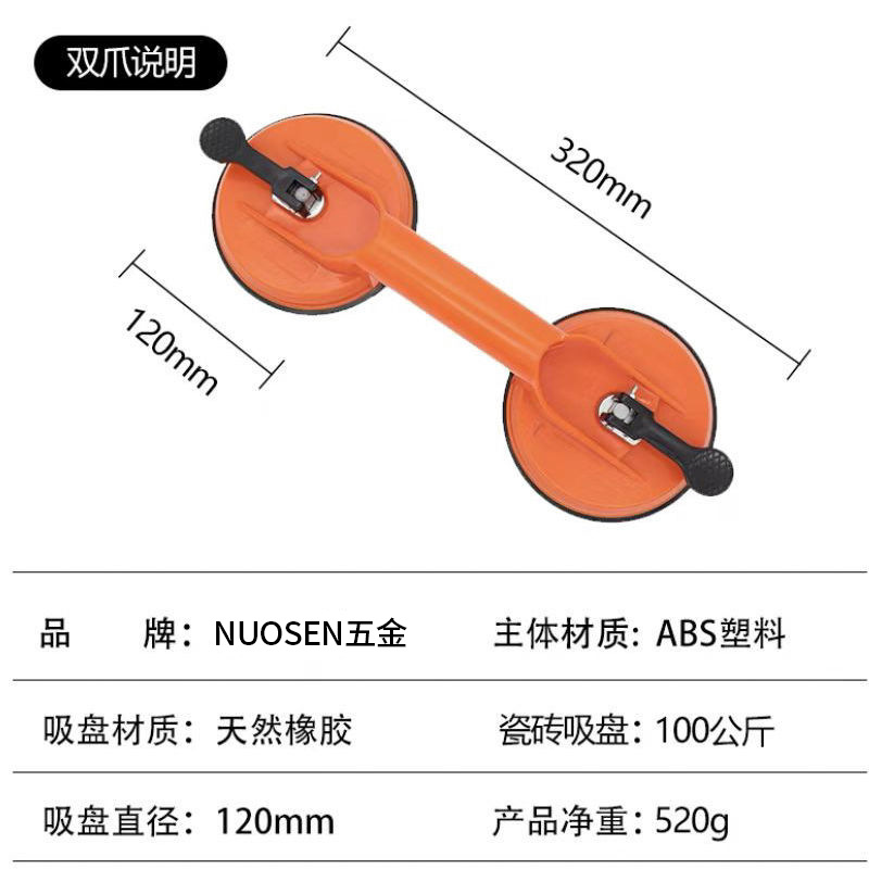 Azulejo de vidrio titular lechón sola garra resistente fuerte succión levantador vacío herramienta de instalación pasta azulejo de piso lechón