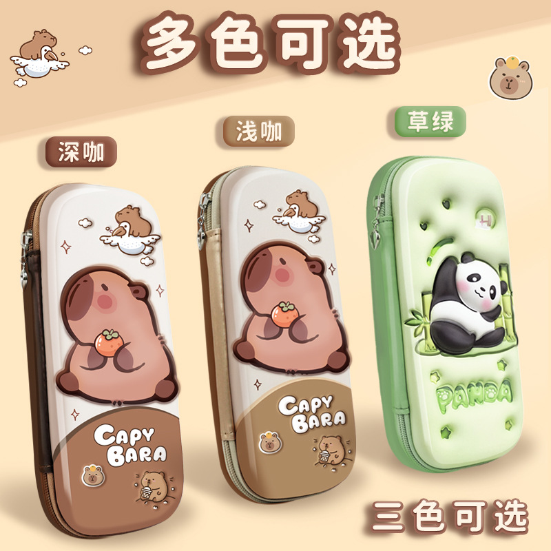 かわいいクリエイティブな筆袋汚れに強い小衆文房具袋小学校大容量筆箱カピバラ3D立体筆箱