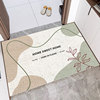The floor mats entering the door cushion Nordic Jinmen net red household silk ring carpet door to cut the foot cushion