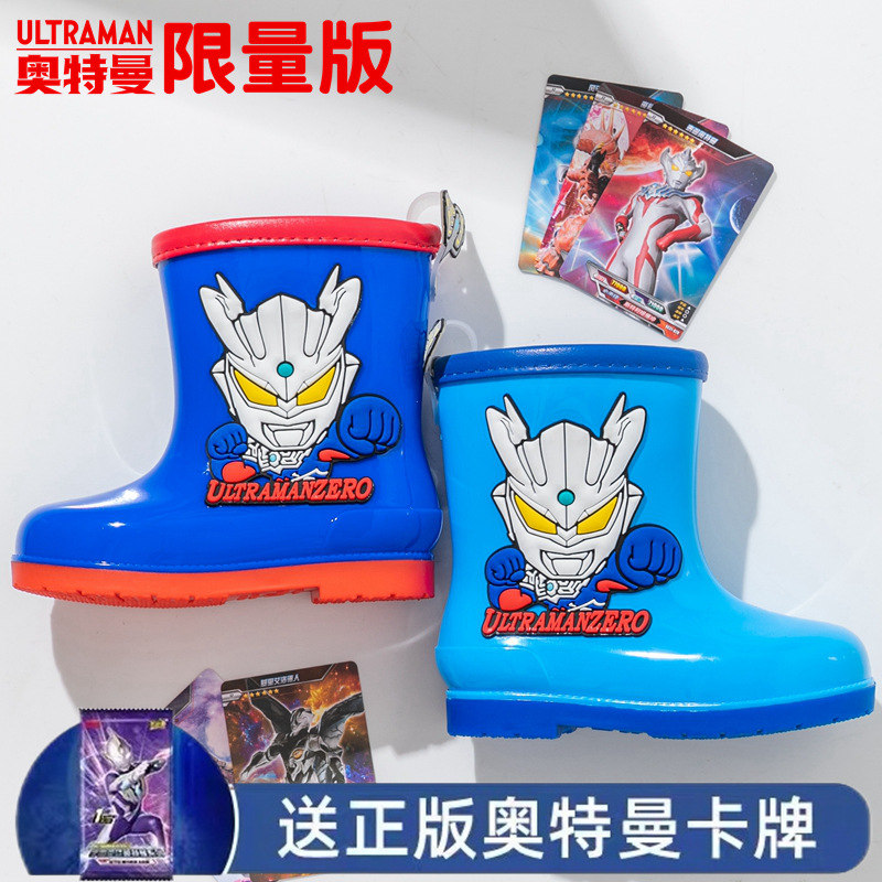 Limited Edition Selo Altman Children's Non-slip Rain Shoes Boys Children's Middle Children's Rubber Shoes Baby Boys Rain Boots Water Shoes