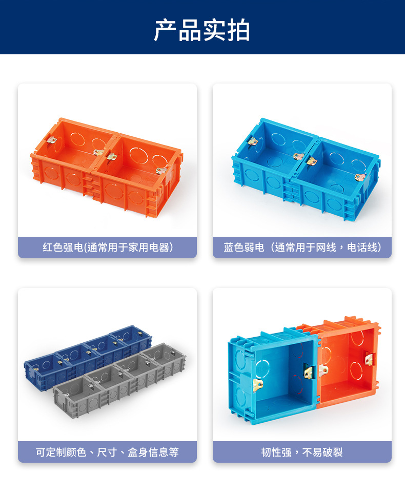 材通pvc底盒通用86型暗盒开关暗装接线盒预埋电线盒子插座接线盒-阿里巴巴