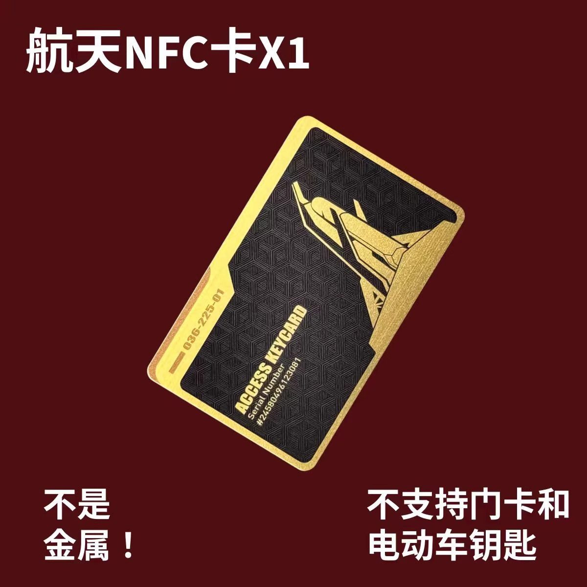 [Tarjeta de oro negro] tarjeta de llave de acción delta tarjeta de habitación NFC de metal completo tarjeta del presidente de la tarjeta de inicio de juegos periféricos