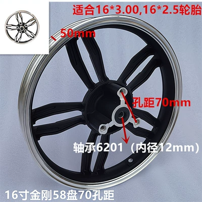 Hub Wheel Front Aluminum - 16-inch-25-wide-diamond-disc-brake-bearing-6201-black