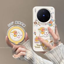 适用vivox300pro手机壳卡通可爱VIVOx200设计感x100小捞星星小孩