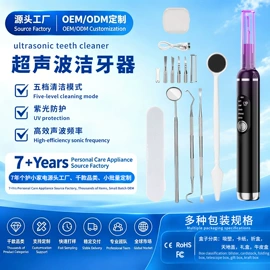 电动牙刷;牙齿美白仪/美牙仪;冲牙器