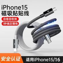 ��������������100W�pType-C���PD�m���O��iPhone15/16�A���֙C
