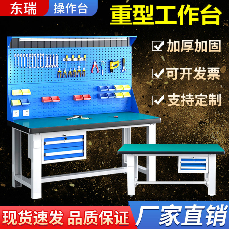 防静电工作台重型工厂车间流水线打包办公桌维修操作台带灯实验台