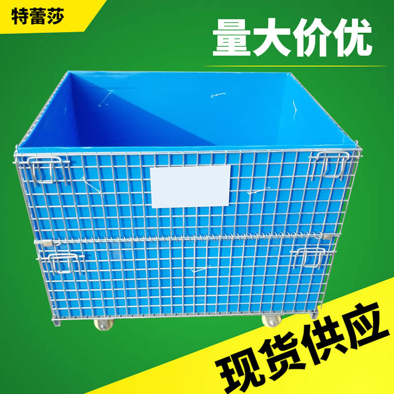 现货供应折叠式A-5仓储笼 100*800*840A-5仓储笼 中空板A-5仓储笼