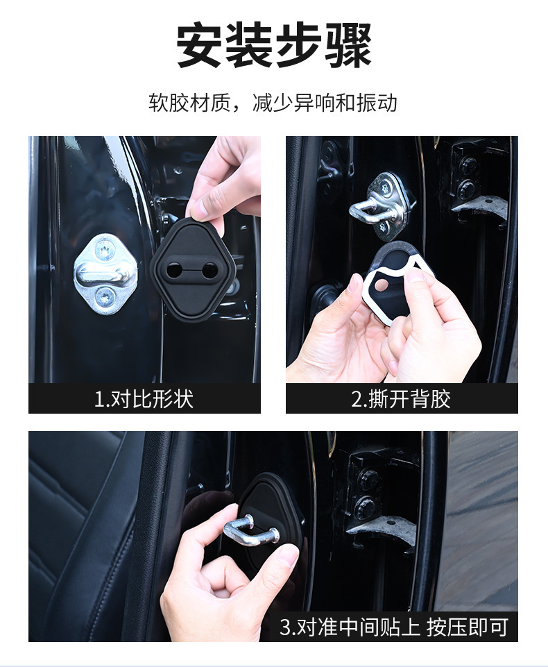 Suitable for Xiaopeng door lock buckle cover X9 G6 P7 P5 G3G9 car door lock shock absorption protective cover decorative stickers