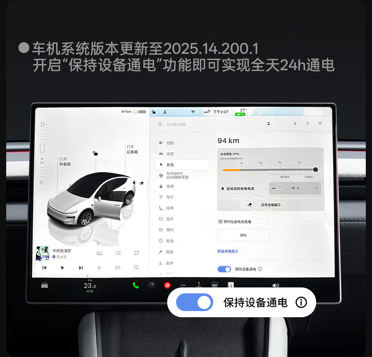 Suitable for 2025 Tesla Model Y Car Refrigerator, Model Y Rear Seat Refrigerator, Semiconductor Cooling for Outdoor Camping
