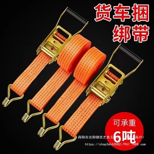 Truck binding belt cargo rope tensioner automatic tensioner tensioner brake rope packing belt car special wholesale