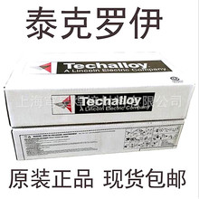Tech-rod 418���z����̩���_��ENiCu-7懻����l���ˠ�400���l