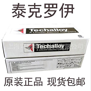 Tech-rod 99���l����̩���_��ENi-C1懻����l����T�F���l