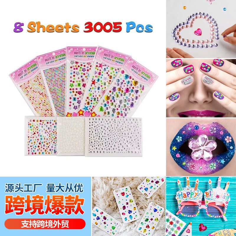 新款水贴钻亚马逊跨境 眼妆脸部妆饰贴diy 亚克力宝石钻贴珍珠贴