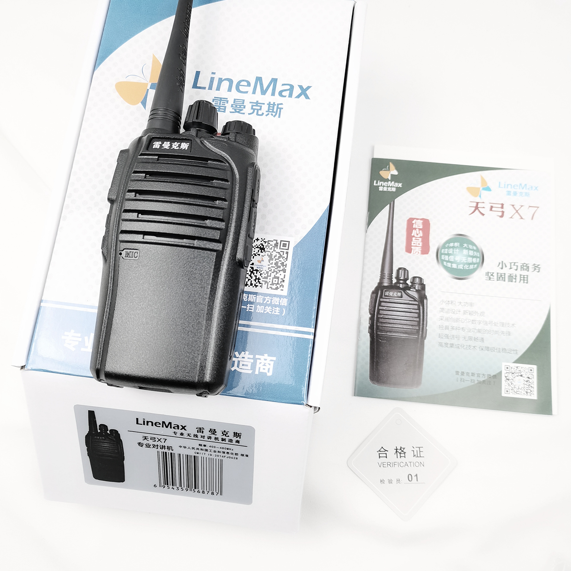 Wuta_20210106_161950