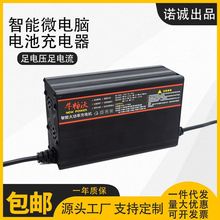 �S��ֱ��48V�늳س����늄�܇���݆���݆����܇��늙C�ƿ܇