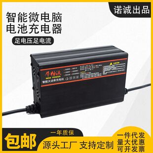 �S��ֱ��48V�늳س����늄�܇���݆���݆����܇��늙C�ƿ܇